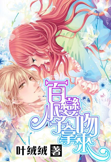仙剑奇侠传5